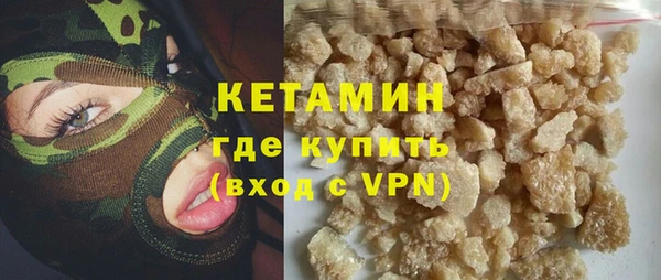 стафф Баксан