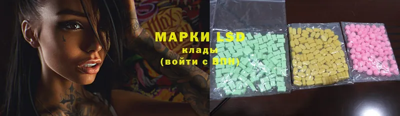 LSD-25 экстази ecstasy  как найти закладки  ОМГ ОМГ ссылка  Карачев 